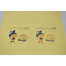 Nagatoya Shoten Color Paper Na-4403 B5 Extra Thick Opening, 50 Sheets Cream