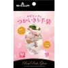 Showa Gloves Rose Pink Disposable Gloves, Powder Free, 50 Pieces,