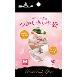 Showa Gloves Rose Pink Disposable Gloves, Powder Free, 50 Pieces, 1 Box, Pink