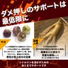 SMENS(サプリメンズ) 憤怒の化身シト・ル・リーン シトルリン 30粒(約30日分)
