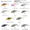 DAIWA Guildade 70F Site Real Blue Gill Lure
