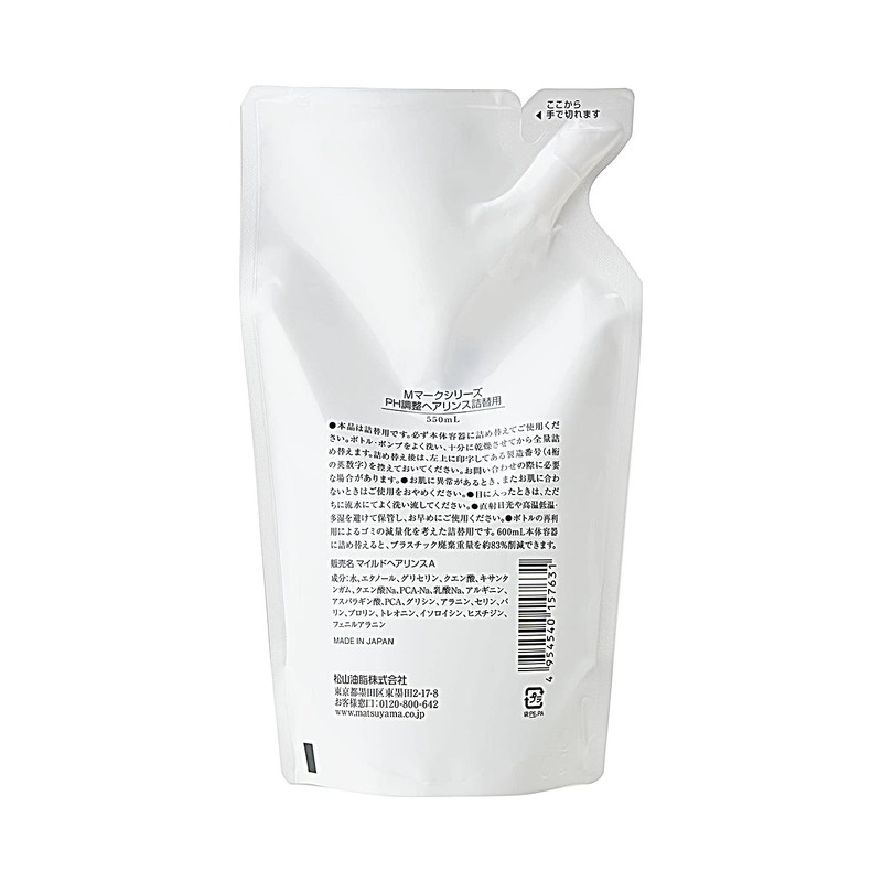 PH Adjustment Hair Rinse Refill