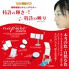 napyuamira- Double-Sided Square konpakutonapyuamira- 3 Times Black AM – 23BK