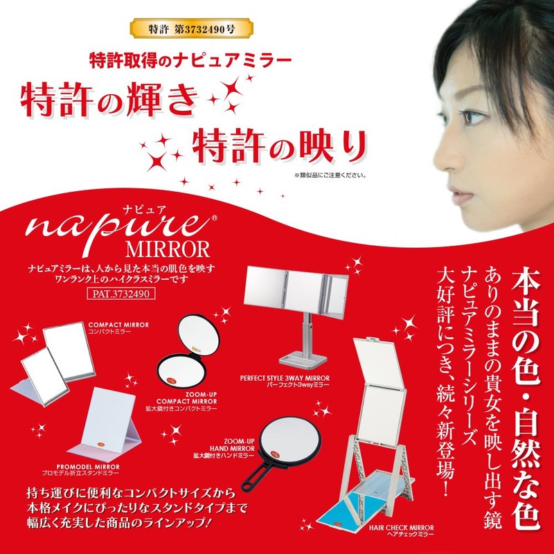 napyuamira- Double-Sided Square konpakutonapyuamira- 3 Times Black AM – 23BK