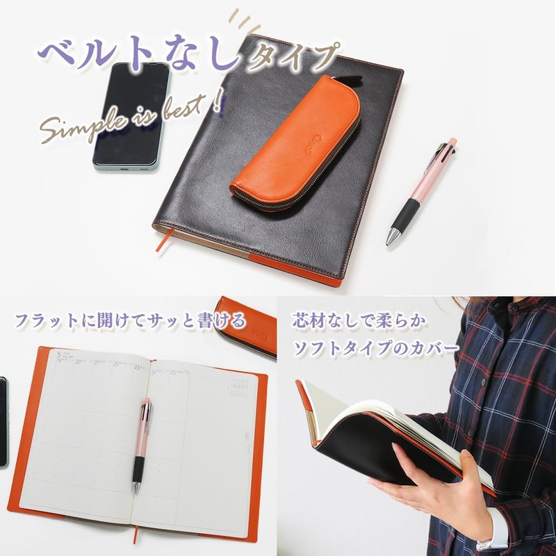 [Sealal] Notebook Cover, B5 Size, Soft, Belt-free, Notebook Cover, Genuine