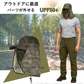 [レタヤ] メンズ 日よけ帽子 紫外線防止 キャップ 作業 フェイスカバー アウトドア メッシュ UPF50 迷彩柄 (JP, 数字サイズ, 56.0 cm, 64.0 cm, グリーン)