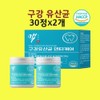 Oral Lactobacillus Denti Bad Breath Lactobacillus Gums In Mouth Xylitol