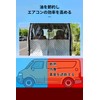 COBIVI Car Partition Film Transparent, Universal, Open and Close, Air