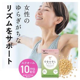 シードコムス エクオール 1粒10mg 高配合 サプリ 国内製造 大豆イソフラボン ラクトビオン酸 プラセンタ 乳酸菌 (1)