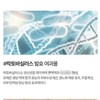 Partner company Liracyn Milk Gel Cleanser Cleansing 200ml / 리라신