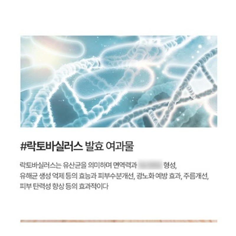 Partner company Liracyn Milk Gel Cleanser Cleansing 200ml / 리라신
