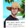 YAYUPLUS Men's Straw Hat, UV Protection, Large Size, Wide Brim,