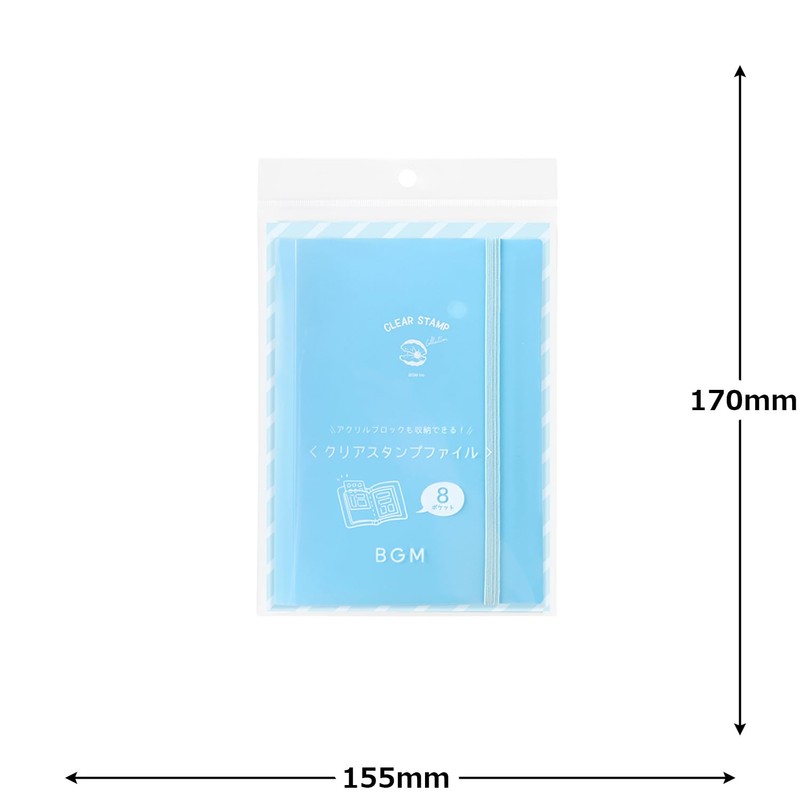 BG M File Clear Stamp File Baby Blue BT-CF011