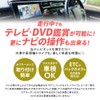 [Rn1290-5] Toyota Lexus Maker Option Navigation, Allows You to Watch