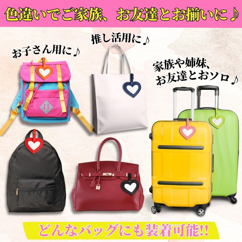 Leap Raupe Suitcase Mark Tag, Name Tag, Carrying Case Marking,