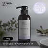 Evolube Hair Quality Improvement Series for Adult Women (Repair Hair