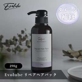 Evolube Hair Quality Improvement Series for Adult Women (Repair Hair Pack), 10.2 oz (290 g)