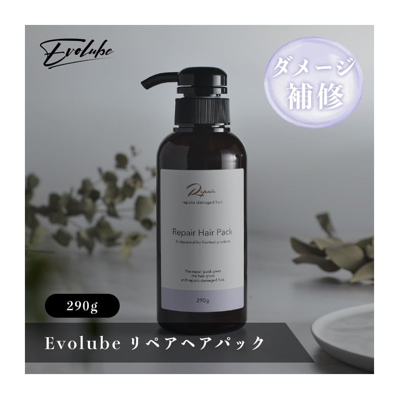 Evolube Hair Quality Improvement Series for Adult Women (Repair Hair