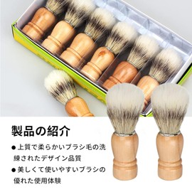 nalaina Men's Shaving Brush, Whisk Brush, Set of 2, Beard Brush, Whisk, Shaving Tool, Wooden Handle, Fiber Bristle, Soft, Easy to Grip, Easy to Clean, Barber Brush, Facial Wash Brush