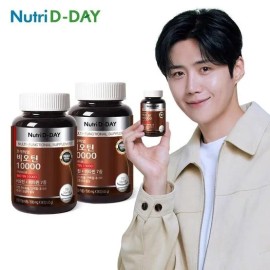 Nutri D-Day Premium 90 tablets x (total 6 months supply) Biotin 10000 2 bottles / 뉴트리디데이 프리미엄 90정 x (총6개월분) 비오틴 10000 2병