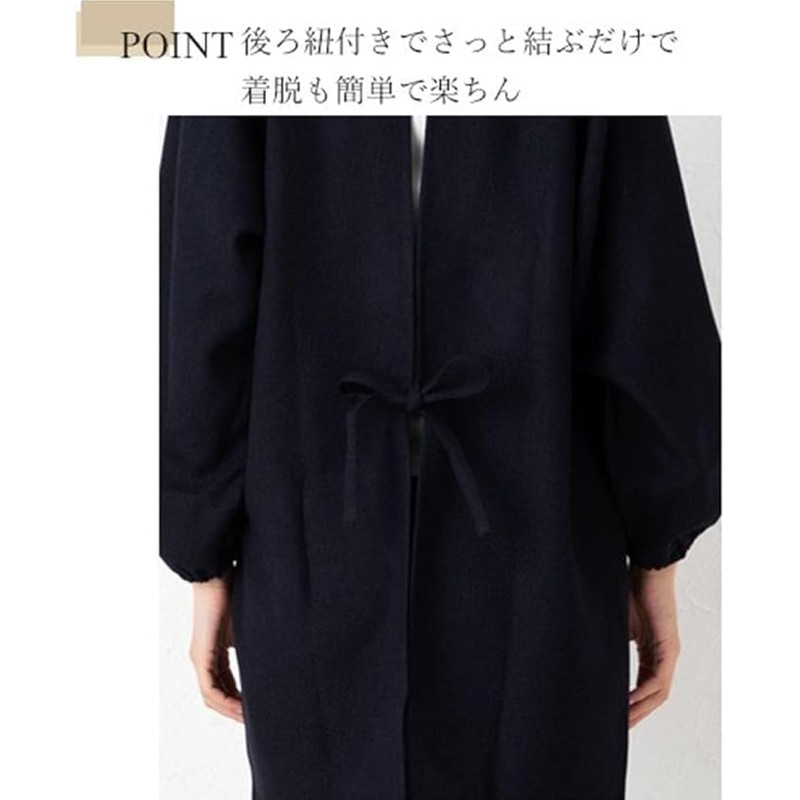 [Hedbroli] Work Apron Kappougi Men's / Kappougi Ladies Smock Nursery