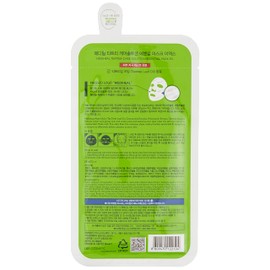 Mediheal Teatree Care Solution Essential Mask