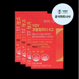 YDY Coral Calmadi K2 60 tablets x 4 (4 months) Calcium Magnesium Vitamin D / YDY 코랄칼마디K2 60정 x 4 (4개월)  칼슘 마그네슘 비타민D
