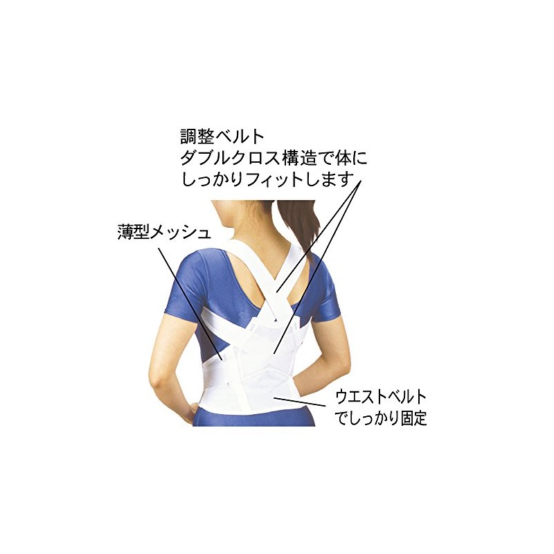 Yamada Style Katarak Women's Shoulder M Size (Under Bust 60-75cm)