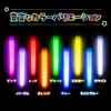 Pen Lights, Set of 25, Live, Concerts, Weddings, Happy Lights,