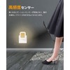 Motion Sensor Light, Outlet, Brightness Adjustment Function (10 Levels), Footlight,