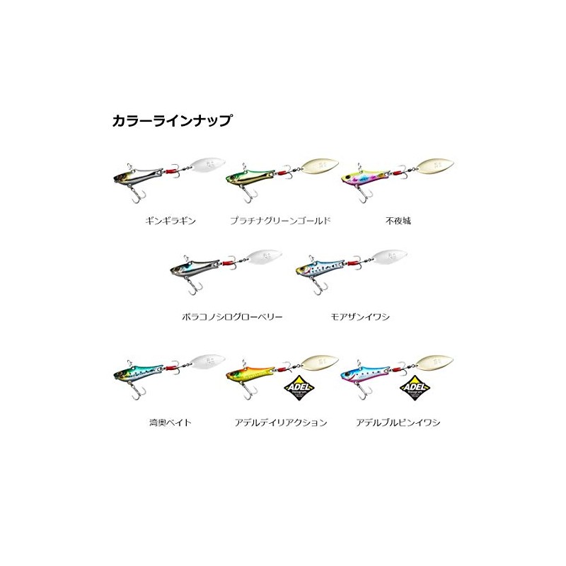 Daiwa Moissanite Real Spin ST 0.8 oz (21 g)