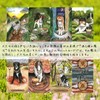 Magical Dogs Tarot [Special Box] [With Tarot Divination Manual]