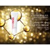 Skinbolic/Gold Eye Cream 30ml / 스킨볼릭/ 골드 아이크림 30ml