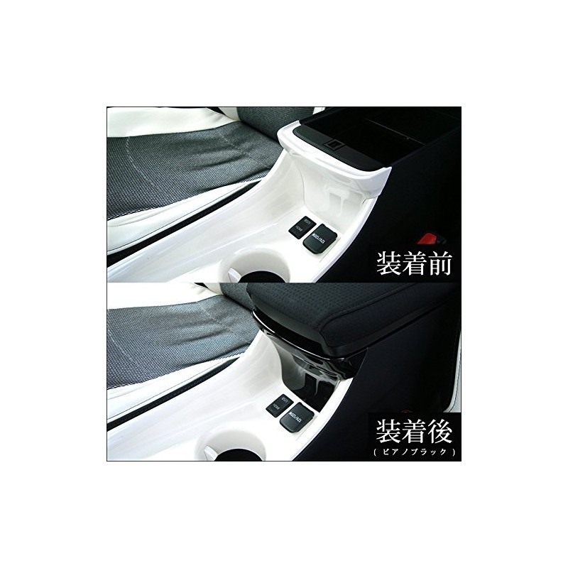 SecondStage Toyota Prius 50 Series Prius PHV Console Lower Panel