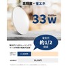 Hoshiakari LED Ceiling Light, 8 Tatami, 33W, 3,900 LM, Stepless