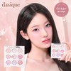 Daisy크 (현대Hmall)데이지크 섀도우 팔레트 (Daizique) Shadow Palette