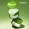 Be Plain B.Plain Mung Bean Pore Cleansing Milk Balm 100ml