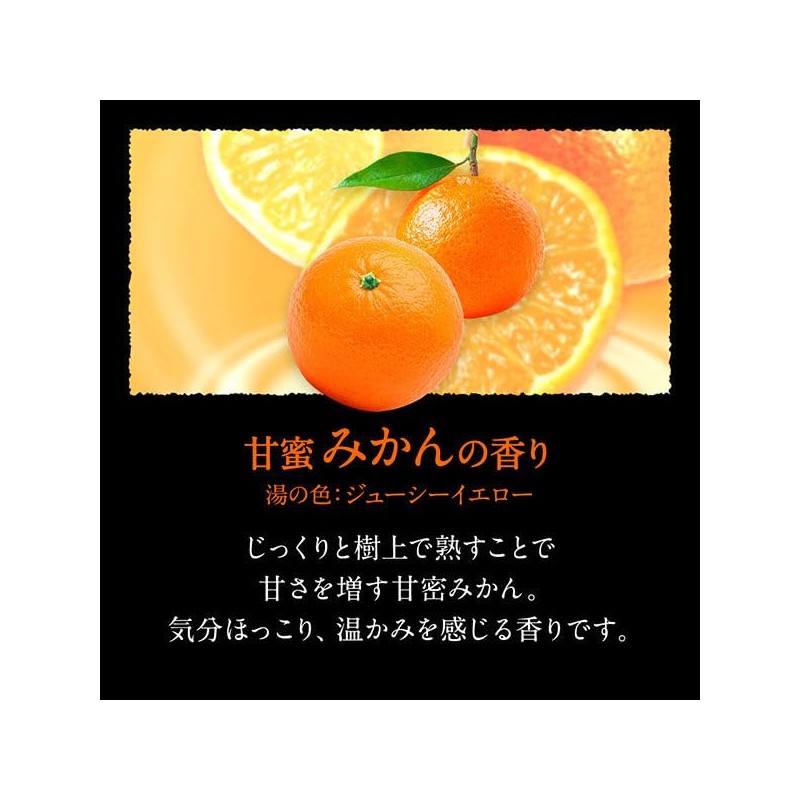 Kao Bub Blissful Citrus Meguri Bath, Carbonated, Bath Salt, Pack