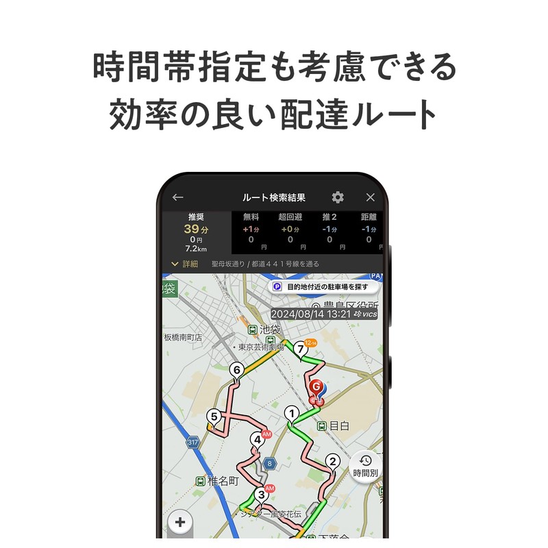 NAVITIME Car Navigation Time License Ticket (Premium Plus Course 1