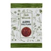 Aleppo Pepper Flakes, 100g