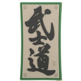 Maxpedition Bushido Patch (Arid) 1.6" x 3"