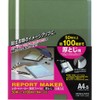 コクヨ レポートメーカー 製本ファイル A4 5冊入 緑 セホ-60G