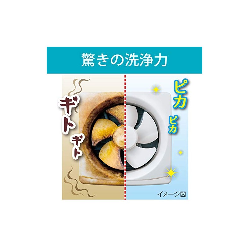 Oil Removal Meijin (For Kitchen) 9.1 fl oz (270 ml)