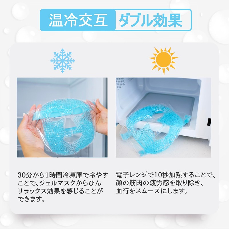 CatMoz Gel Face Mask, Cool and Cool, Skin Soothing, Eliminates