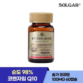 Solga Kokuten 100 60 Capsule / 솔가 코큐텐 100 60캡슐