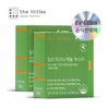 The Little S 더리틀스 징코 피크노제놀부스터 2박스(2개월분) The Littles Ginkgo Pycnogenol Booster 2 Boxes (2 Months Supply)