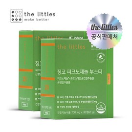 The Little S 더리틀스 징코 피크노제놀부스터 2박스(2개월분) The Littles Ginkgo Pycnogenol Booster 2 Boxes (2 Months Supply)