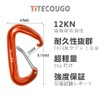 Aluminum Alloy Locking Carabiner, Ultra Lightweight, Heavy Duty, Load Capacity