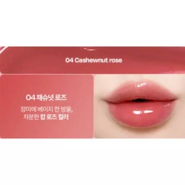 Koshiero 코시에로 젤러시 플럼퍼 웜 틴트 04 채슈넛 로즈 X2개 Coshiero Gel-Lush Plumper Warm Tint 04 Cashew Nut Rose X2 pieces