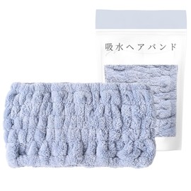 CEVOEL Hair Band, Facial Cleansing, Stylish Color, Hair Turban, Men's, Women's, For Facial Cleansing, Microfiber, Japanese Brand, Blue